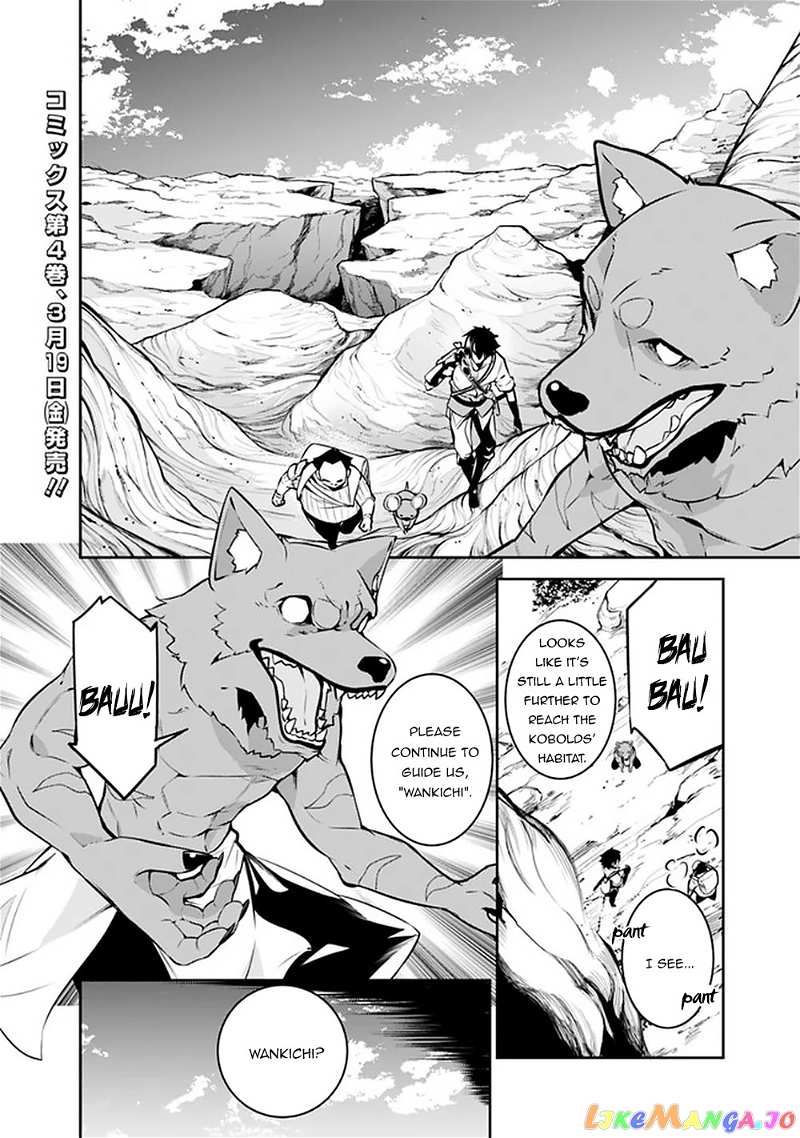 The Strongest Magical Swordsman Ever Reborn As An F-Rank Adventurer. chapter 39 - page 3