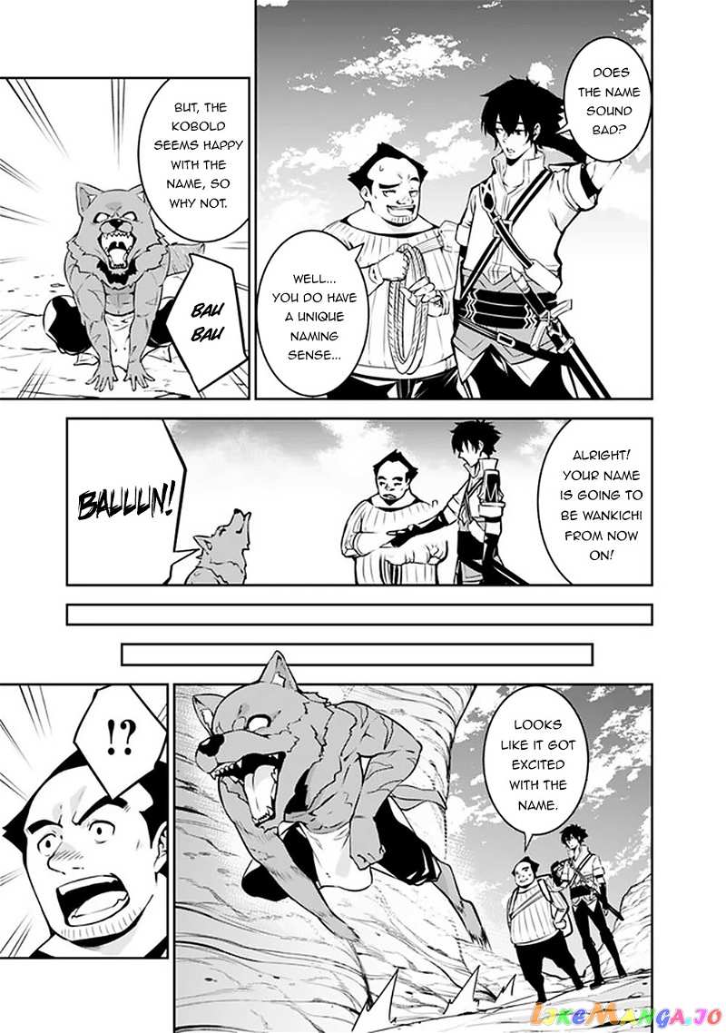 The Strongest Magical Swordsman Ever Reborn As An F-Rank Adventurer. chapter 39 - page 4