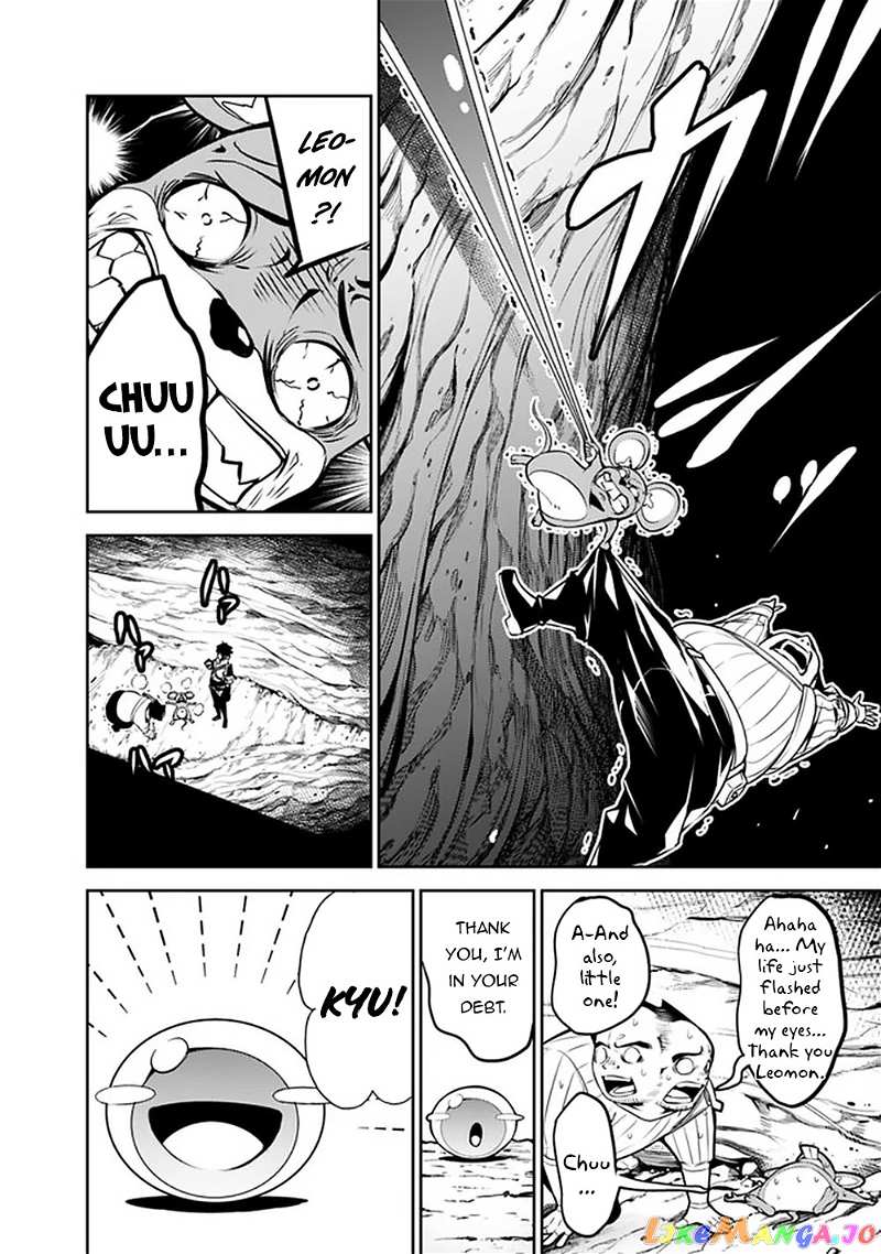 The Strongest Magical Swordsman Ever Reborn As An F-Rank Adventurer. chapter 39 - page 7