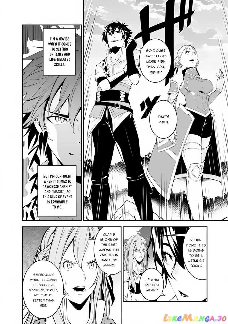 The Strongest Magical Swordsman Ever Reborn As An F-Rank Adventurer. chapter 60 - page 9