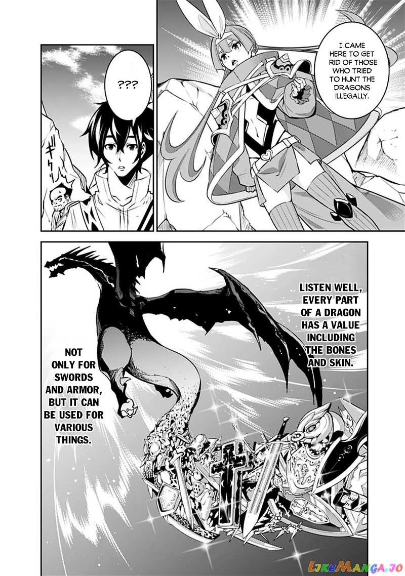 The Strongest Magical Swordsman Ever Reborn As An F-Rank Adventurer. chapter 40 - page 7