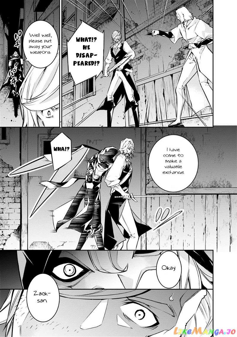 The Strongest Magical Swordsman Ever Reborn As An F-Rank Adventurer. chapter 16 - page 4