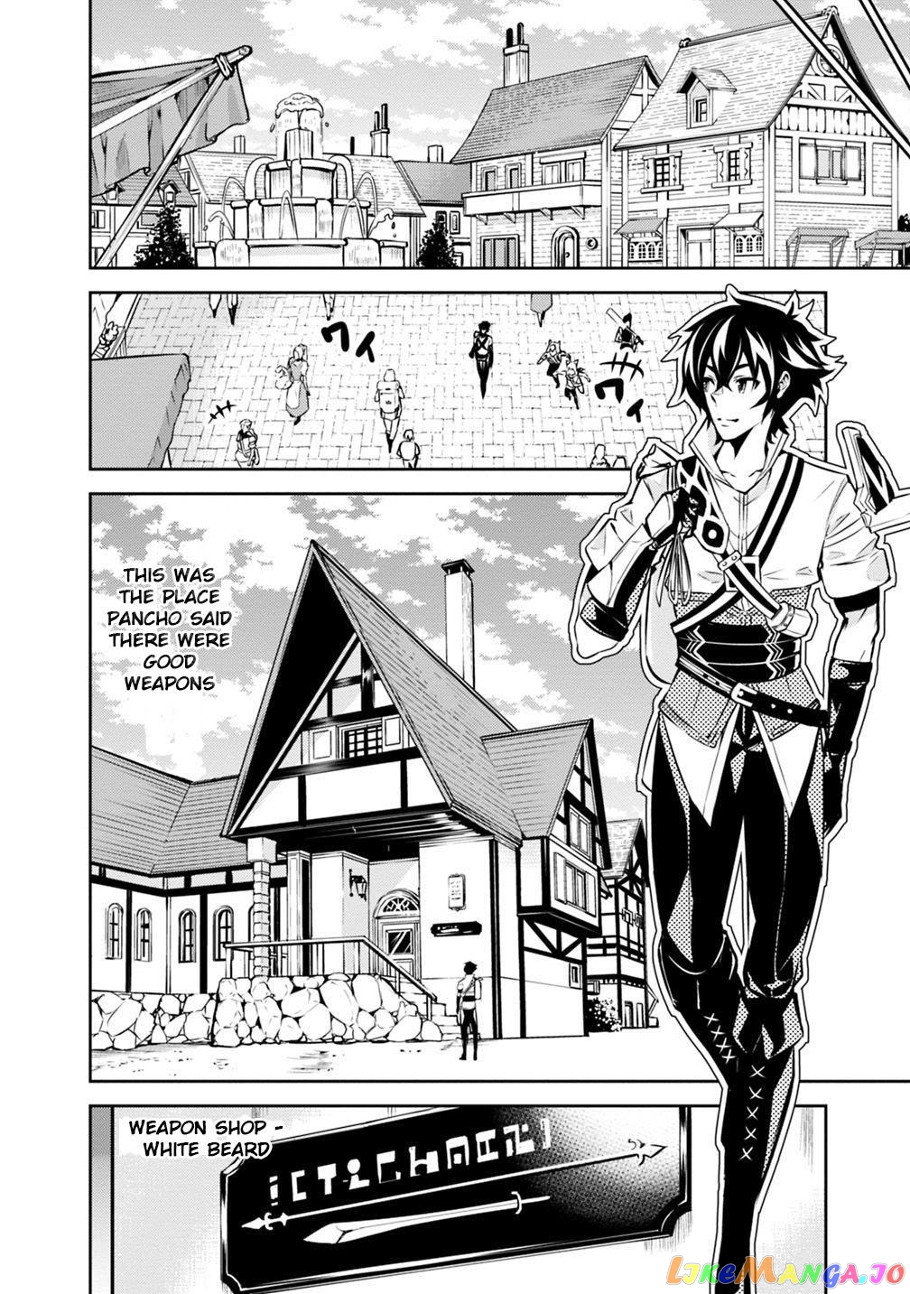 The Strongest Magical Swordsman Ever Reborn As An F-Rank Adventurer. chapter 16 - page 7