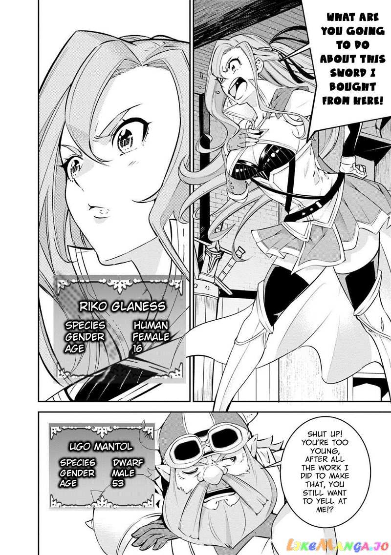 The Strongest Magical Swordsman Ever Reborn As An F-Rank Adventurer. chapter 16 - page 9