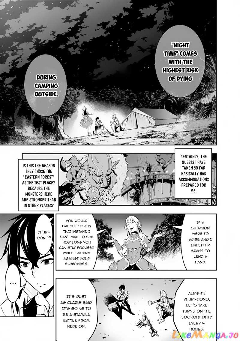 The Strongest Magical Swordsman Ever Reborn As An F-Rank Adventurer. chapter 61 - page 6
