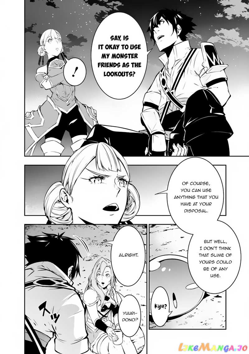 The Strongest Magical Swordsman Ever Reborn As An F-Rank Adventurer. chapter 61 - page 7