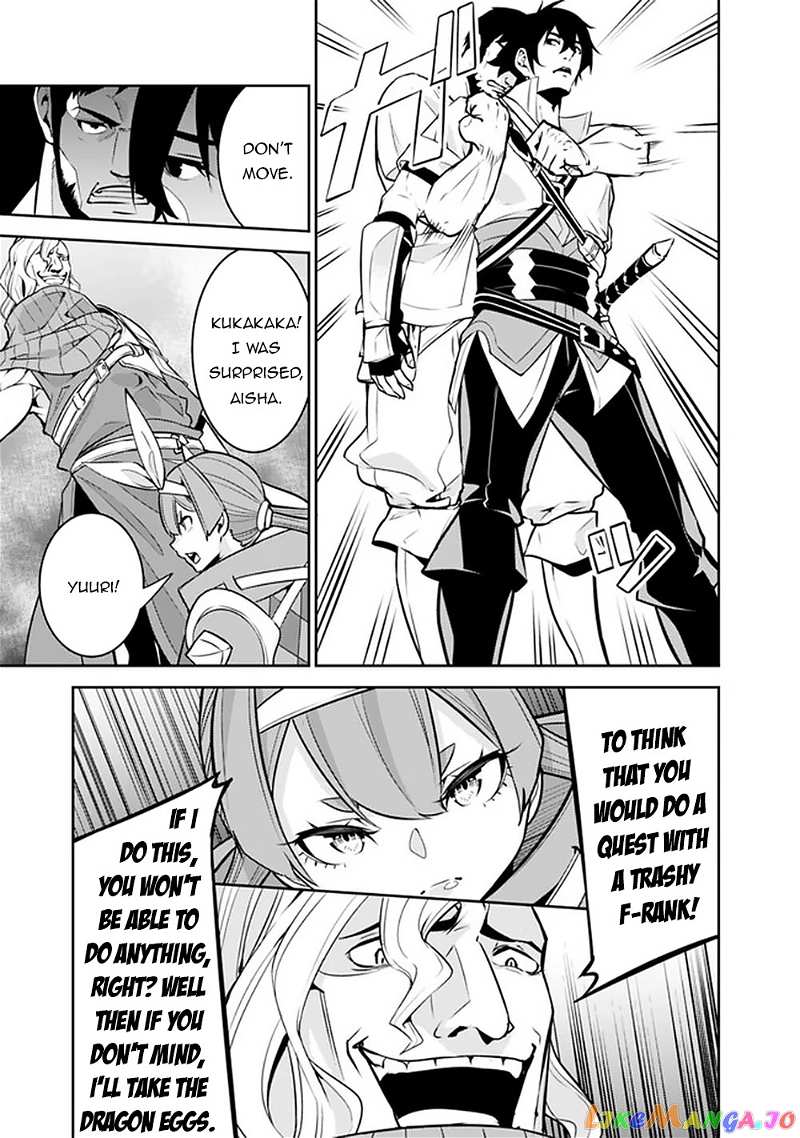 The Strongest Magical Swordsman Ever Reborn As An F-Rank Adventurer. chapter 41 - page 11