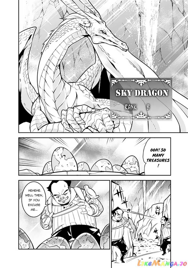 The Strongest Magical Swordsman Ever Reborn As An F-Rank Adventurer. chapter 41 - page 6