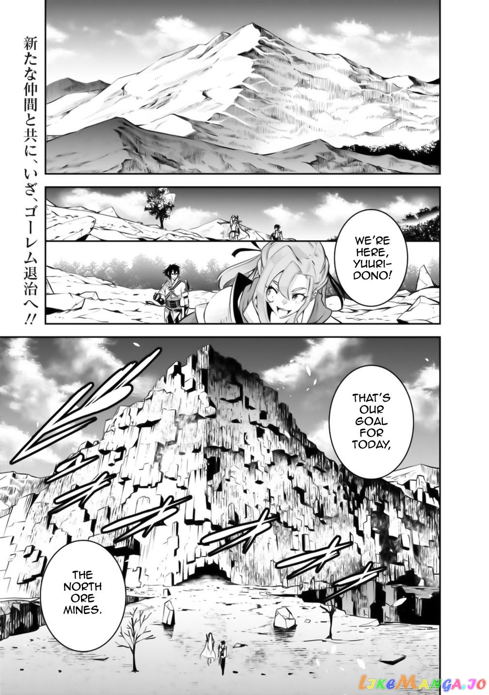 The Strongest Magical Swordsman Ever Reborn As An F-Rank Adventurer. chapter 17 - page 2