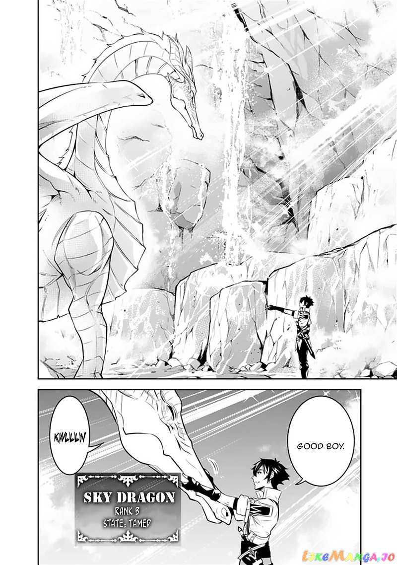 The Strongest Magical Swordsman Ever Reborn As An F-Rank Adventurer. chapter 42 - page 13