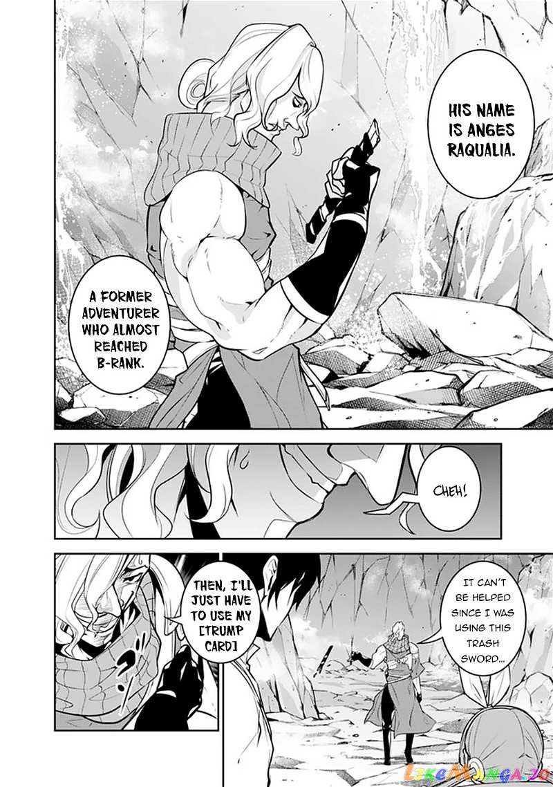 The Strongest Magical Swordsman Ever Reborn As An F-Rank Adventurer. chapter 42 - page 3