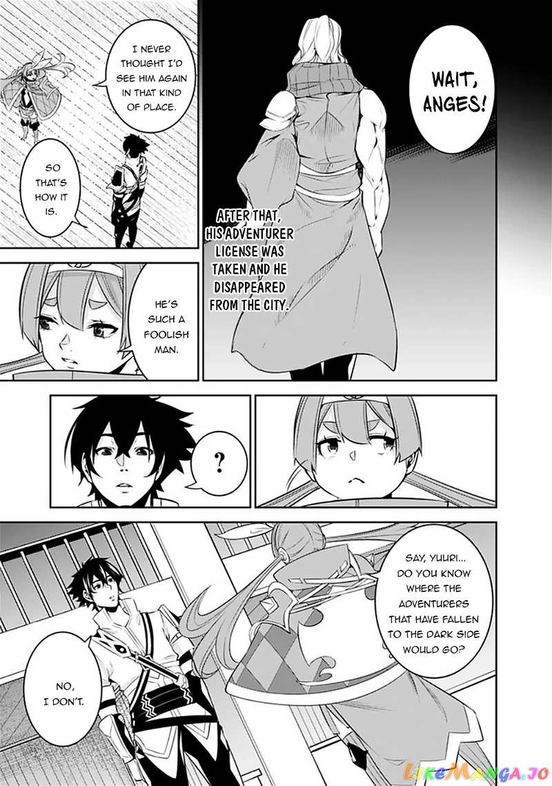 The Strongest Magical Swordsman Ever Reborn As An F-Rank Adventurer. chapter 43 - page 14