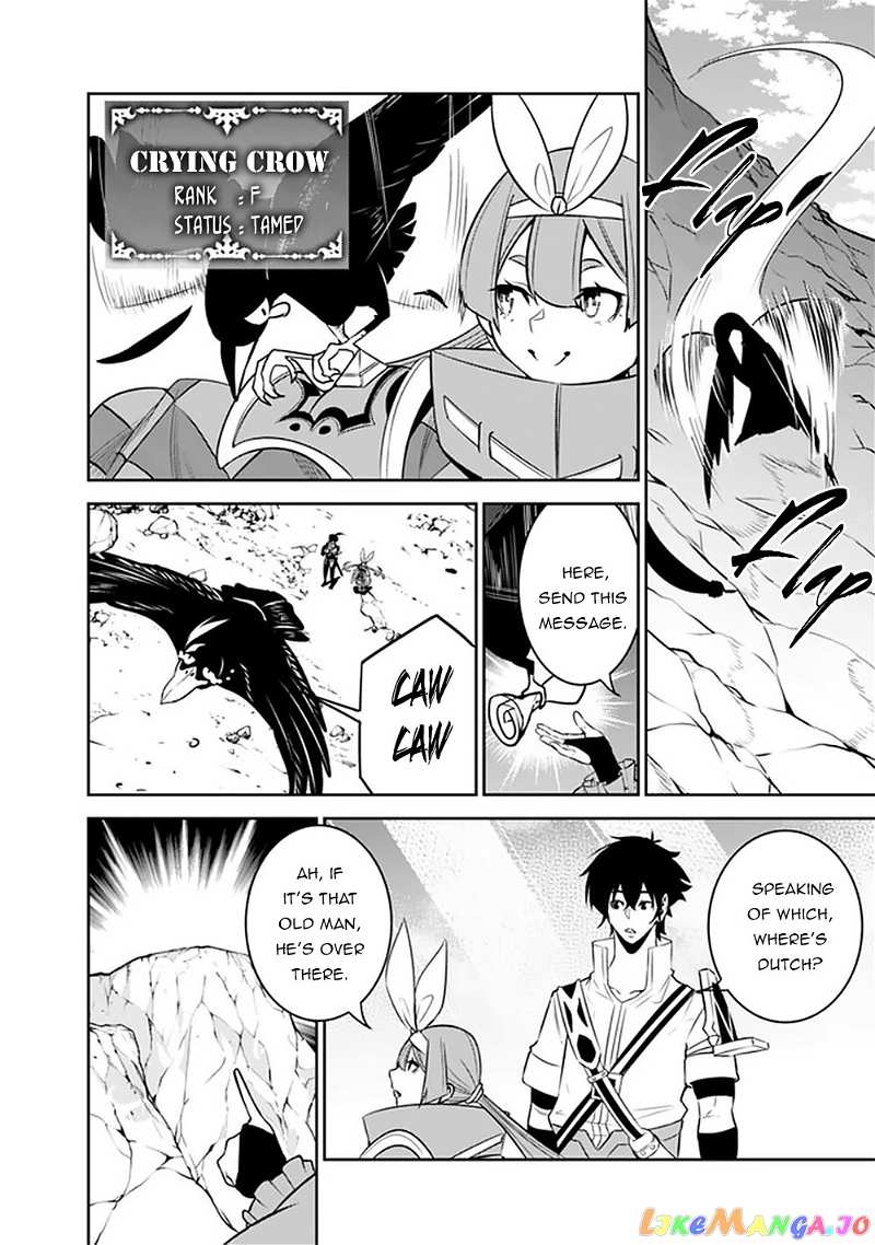 The Strongest Magical Swordsman Ever Reborn As An F-Rank Adventurer. chapter 43 - page 3