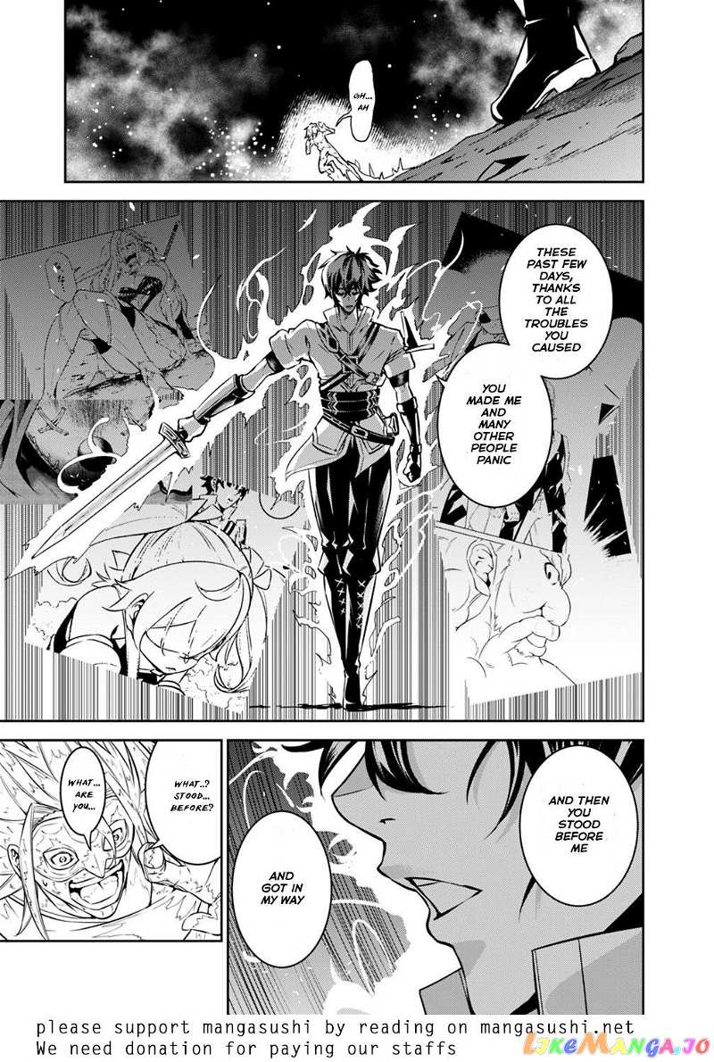 The Strongest Magical Swordsman Ever Reborn As An F-Rank Adventurer. chapter 19 - page 21