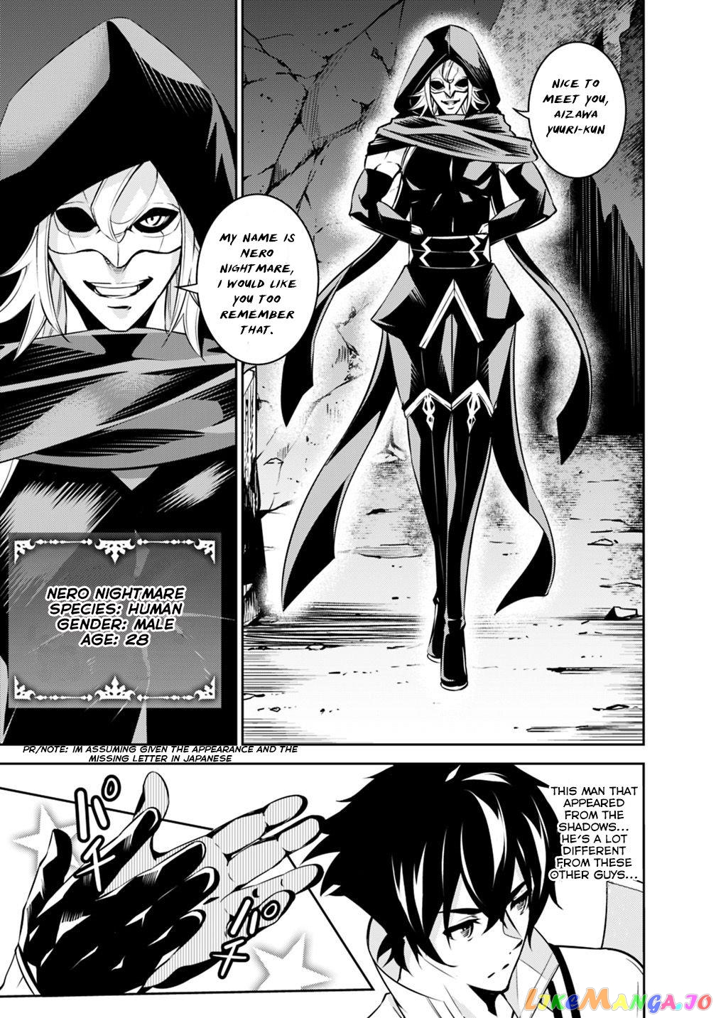 The Strongest Magical Swordsman Ever Reborn As An F-Rank Adventurer. chapter 19 - page 6