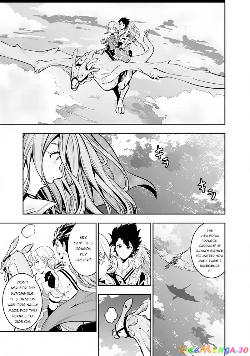 The Strongest Magical Swordsman Ever Reborn As An F-Rank Adventurer. chapter 64 - page 12