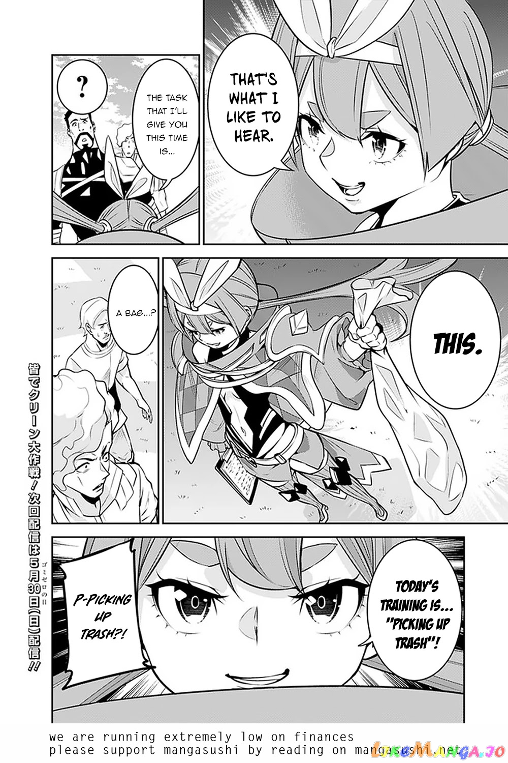 The Strongest Magical Swordsman Ever Reborn As An F-Rank Adventurer. chapter 44 - page 17