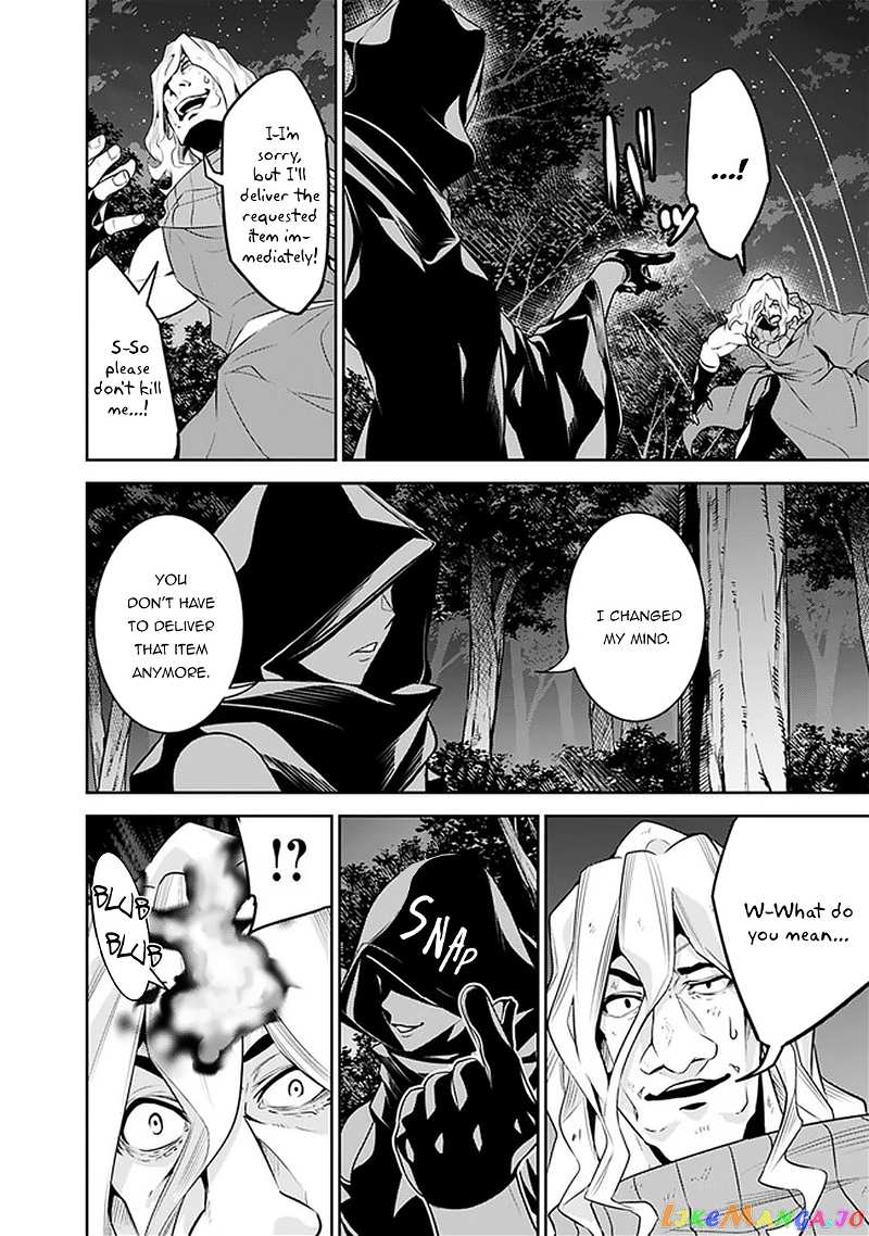 The Strongest Magical Swordsman Ever Reborn As An F-Rank Adventurer. chapter 44 - page 7