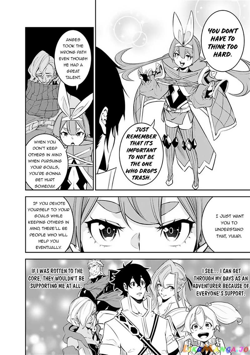 The Strongest Magical Swordsman Ever Reborn As An F-Rank Adventurer. chapter 45 - page 7