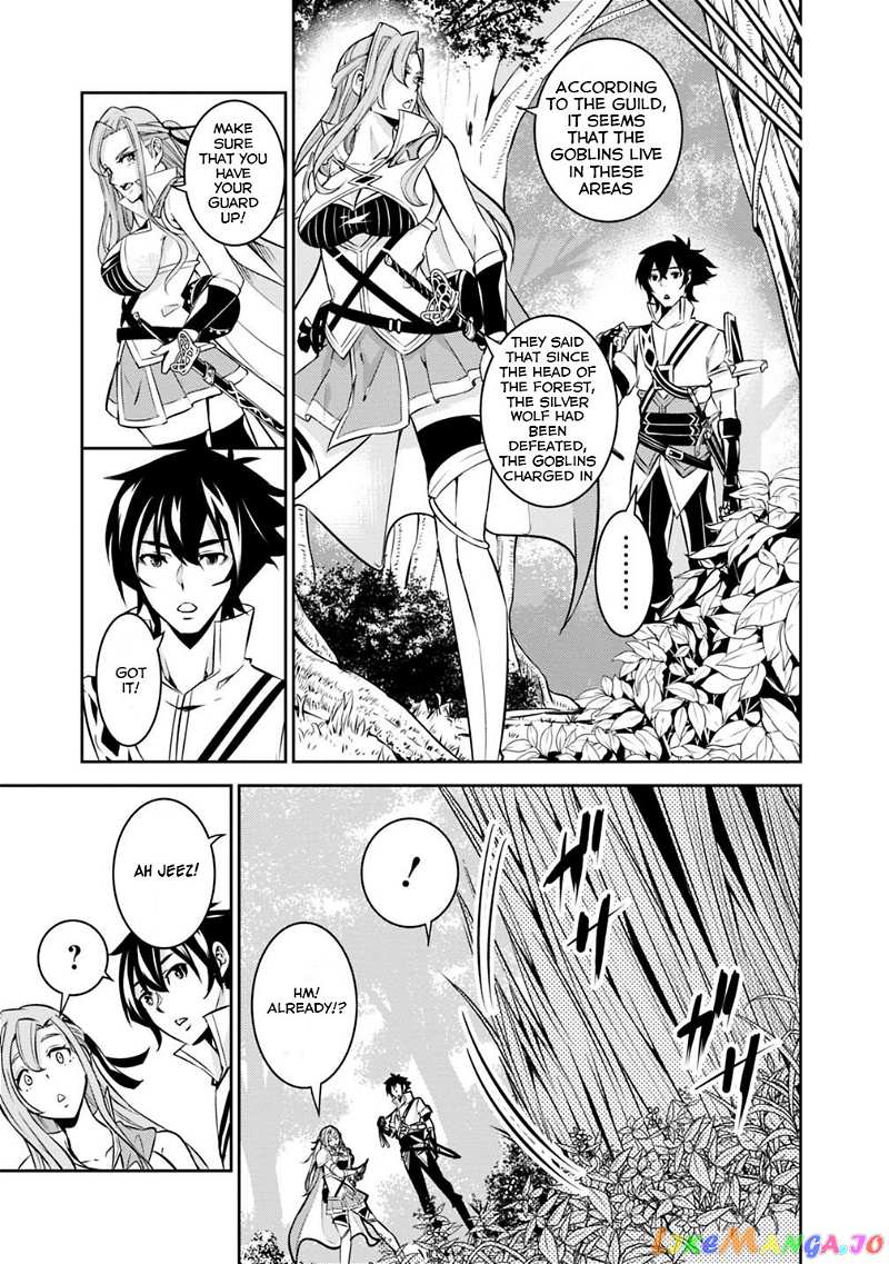 The Strongest Magical Swordsman Ever Reborn As An F-Rank Adventurer. chapter 21 - page 16