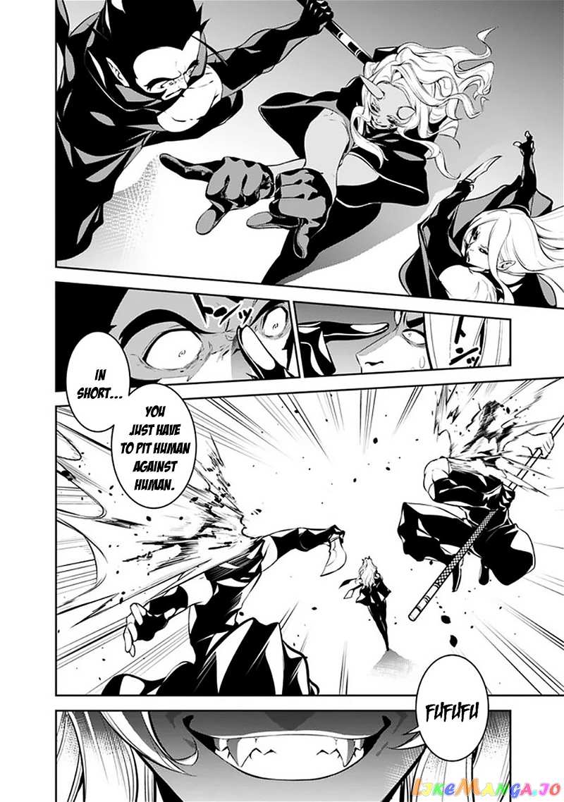 The Strongest Magical Swordsman Ever Reborn As An F-Rank Adventurer. chapter 46 - page 7
