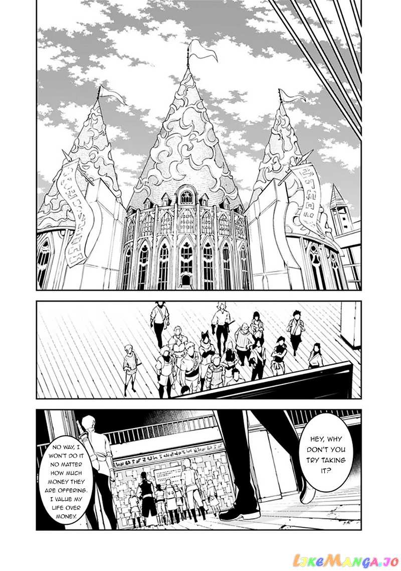 The Strongest Magical Swordsman Ever Reborn As An F-Rank Adventurer. chapter 46 - page 8