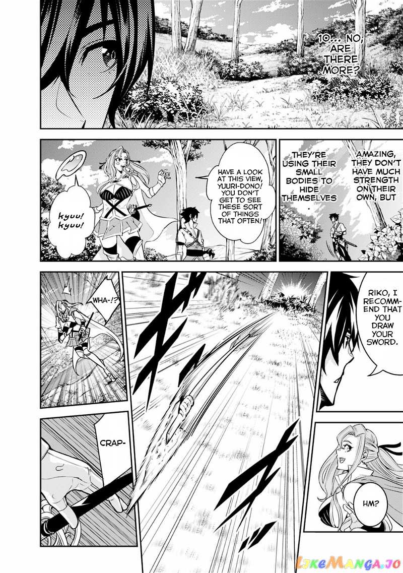 The Strongest Magical Swordsman Ever Reborn As An F-Rank Adventurer. chapter 22 - page 6