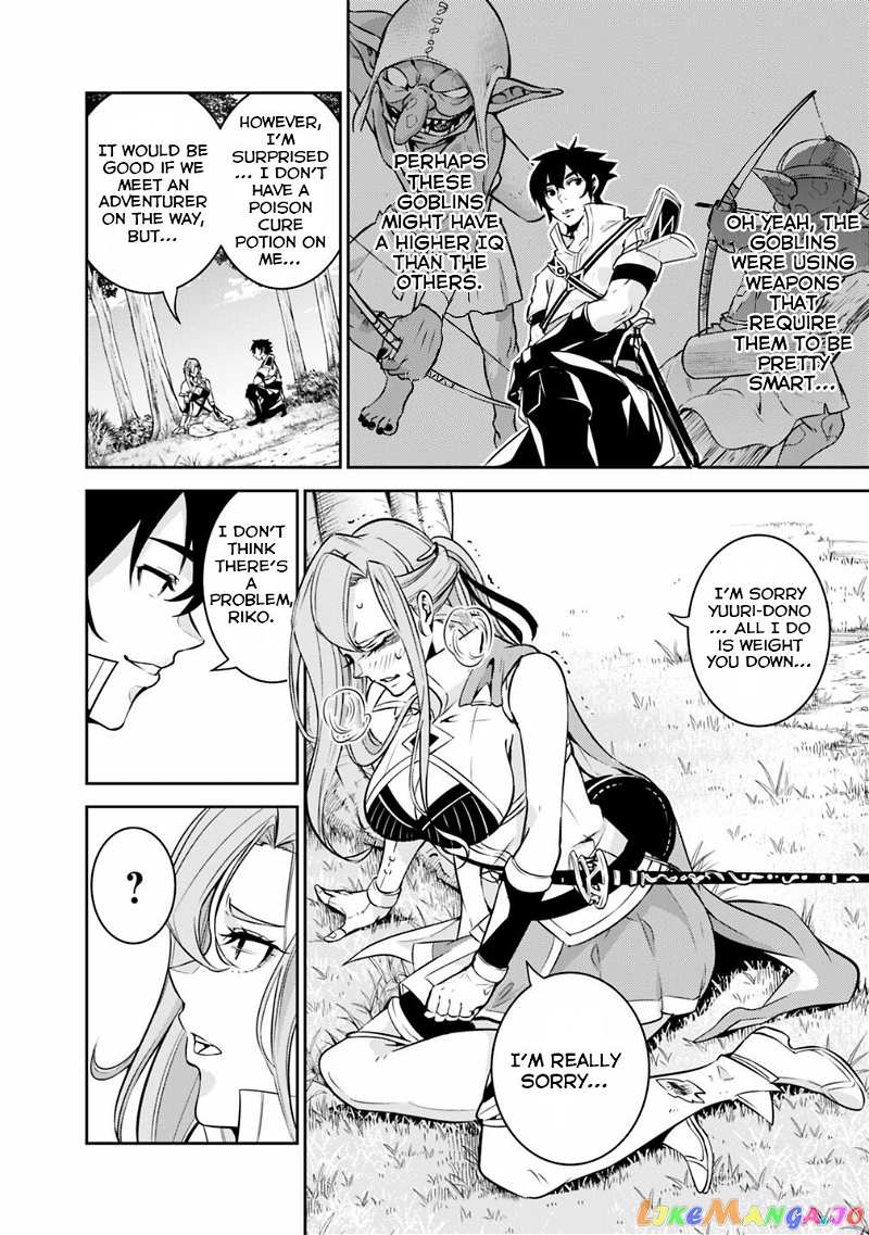 The Strongest Magical Swordsman Ever Reborn As An F-Rank Adventurer. chapter 23 - page 5