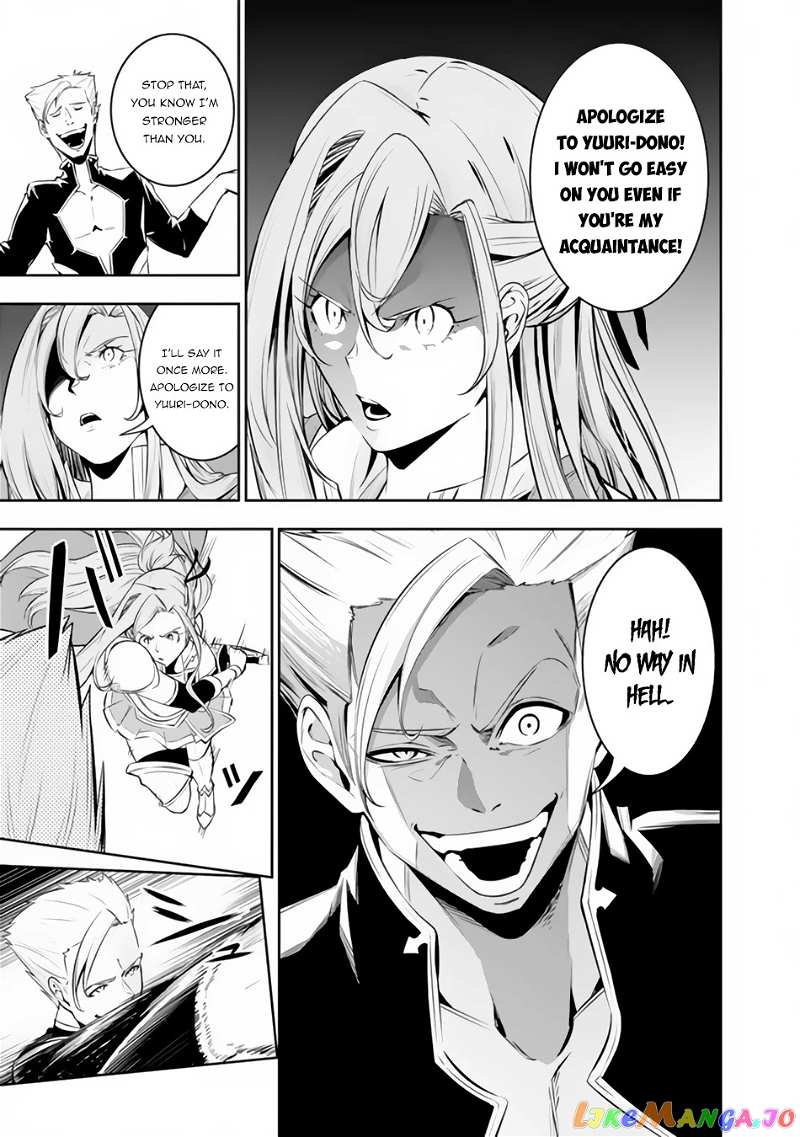 The Strongest Magical Swordsman Ever Reborn As An F-Rank Adventurer. chapter 69 - page 6