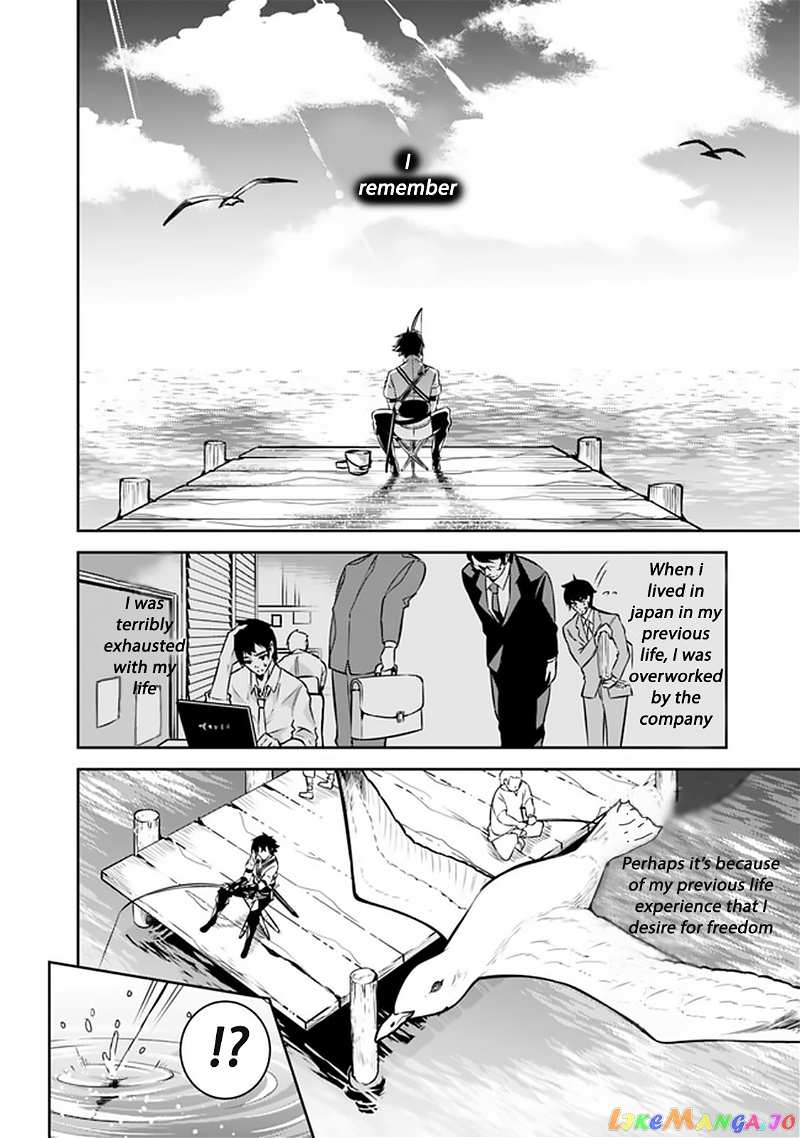 The Strongest Magical Swordsman Ever Reborn As An F-Rank Adventurer. chapter 26 - page 7
