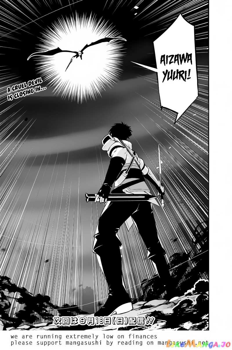 The Strongest Magical Swordsman Ever Reborn As An F-Rank Adventurer. chapter 72 - page 16