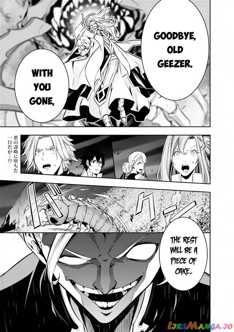The Strongest Magical Swordsman Ever Reborn As An F-Rank Adventurer. chapter 72 - page 2