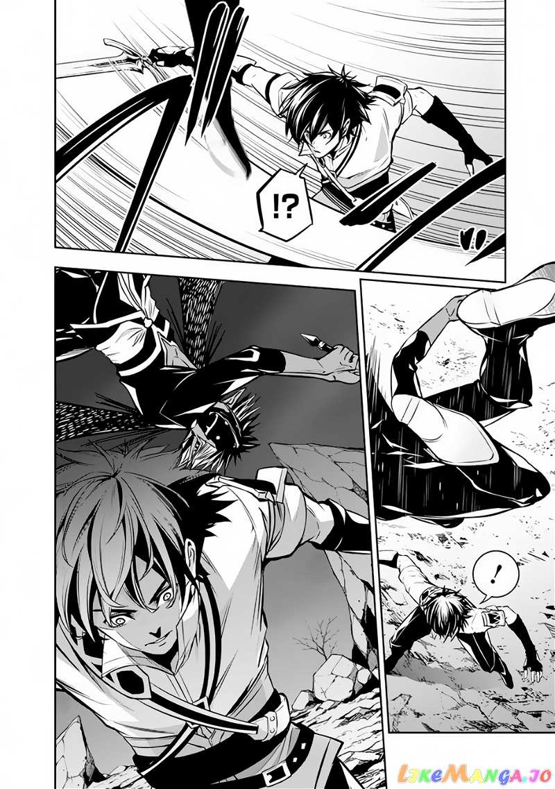 The Strongest Magical Swordsman Ever Reborn As An F-Rank Adventurer. chapter 73 - page 5