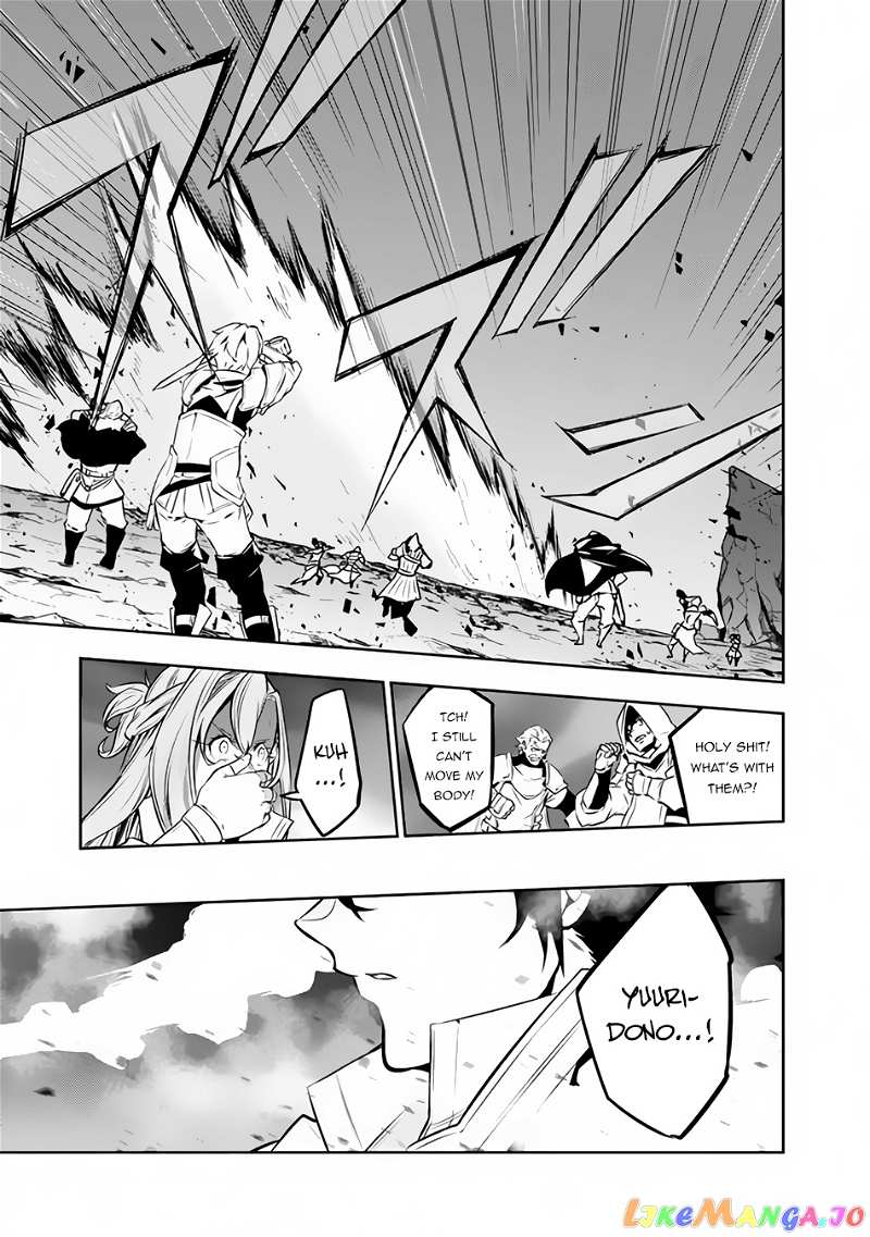 The Strongest Magical Swordsman Ever Reborn As An F-Rank Adventurer. chapter 73 - page 6