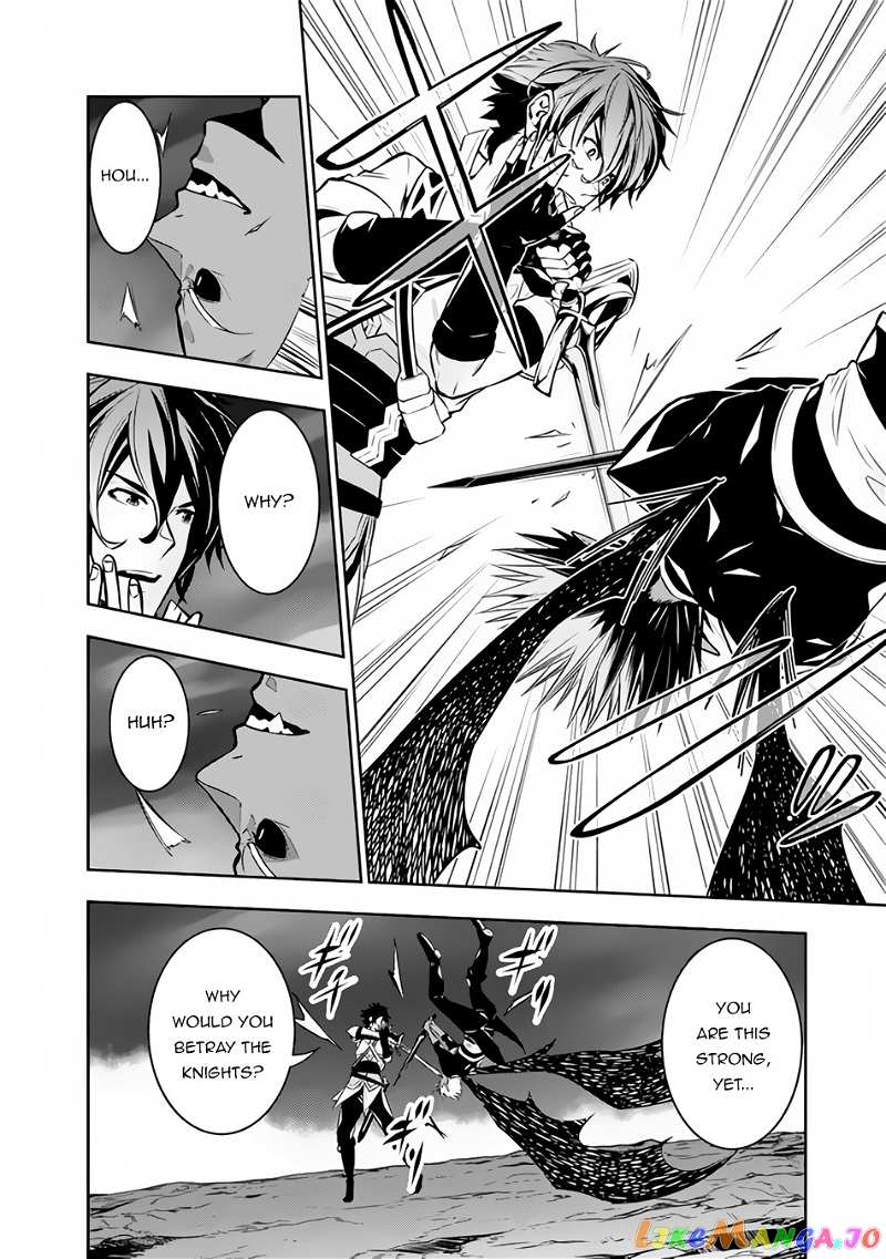 The Strongest Magical Swordsman Ever Reborn As An F-Rank Adventurer. chapter 73 - page 7