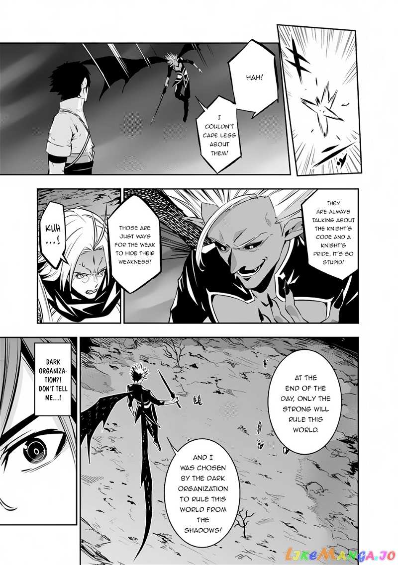 The Strongest Magical Swordsman Ever Reborn As An F-Rank Adventurer. chapter 73 - page 8