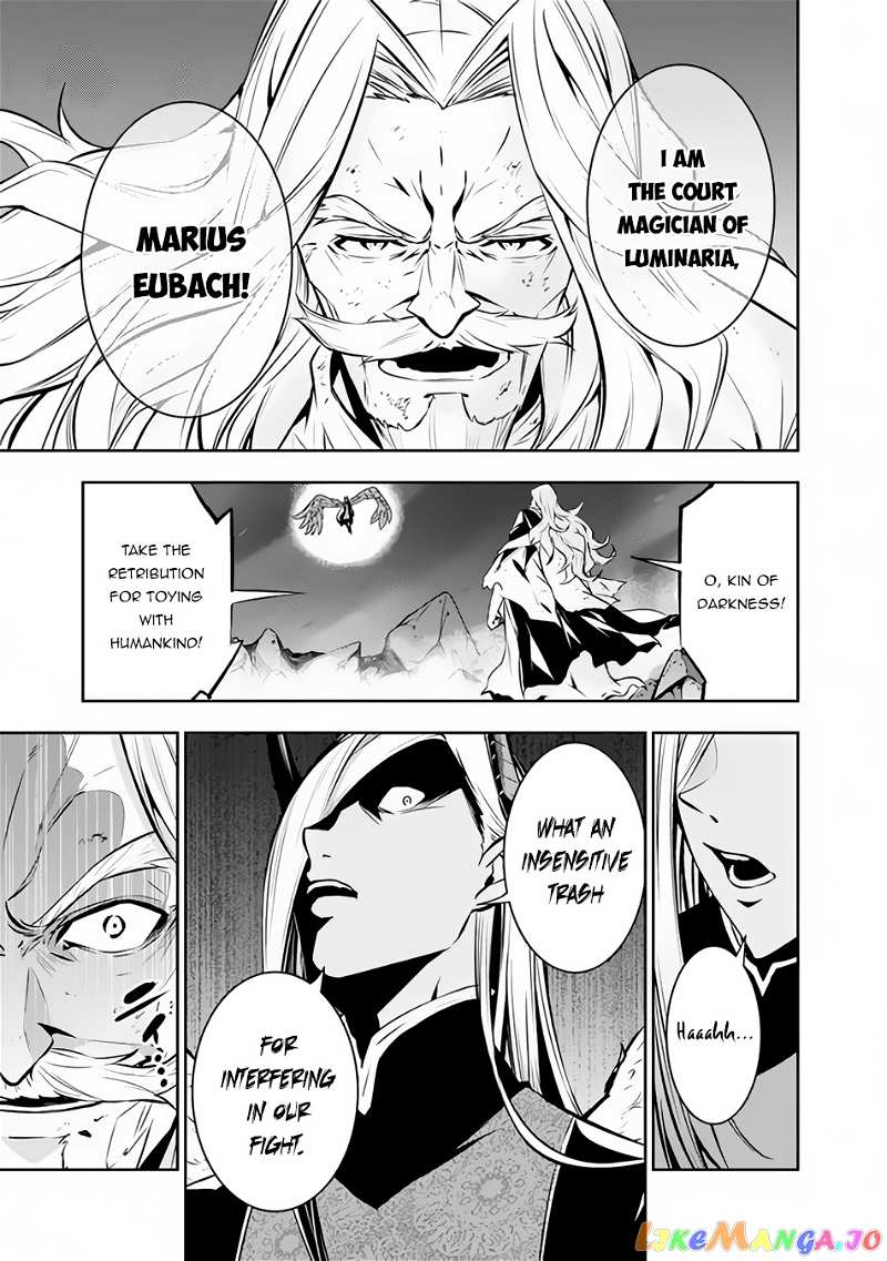 The Strongest Magical Swordsman Ever Reborn As An F-Rank Adventurer. chapter 75 - page 12