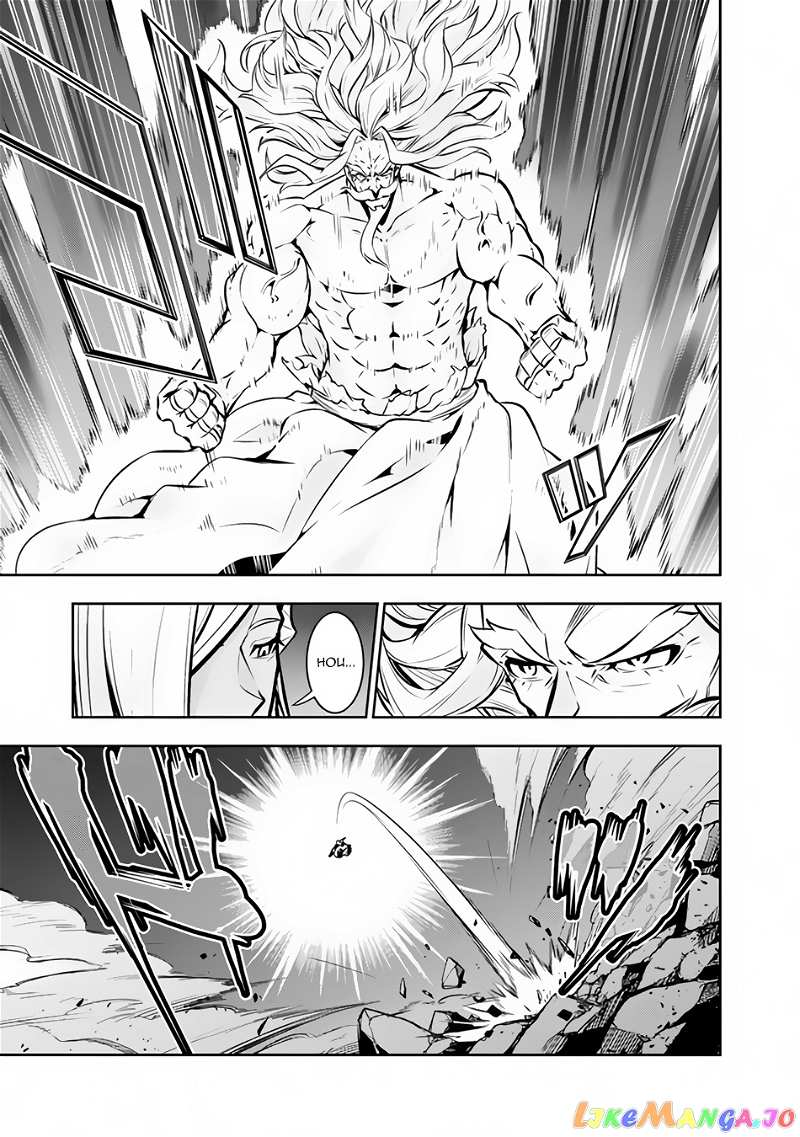 The Strongest Magical Swordsman Ever Reborn As An F-Rank Adventurer. chapter 75 - page 14