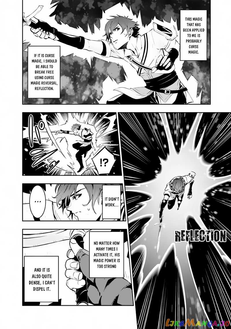 The Strongest Magical Swordsman Ever Reborn As An F-Rank Adventurer. chapter 76 - page 3