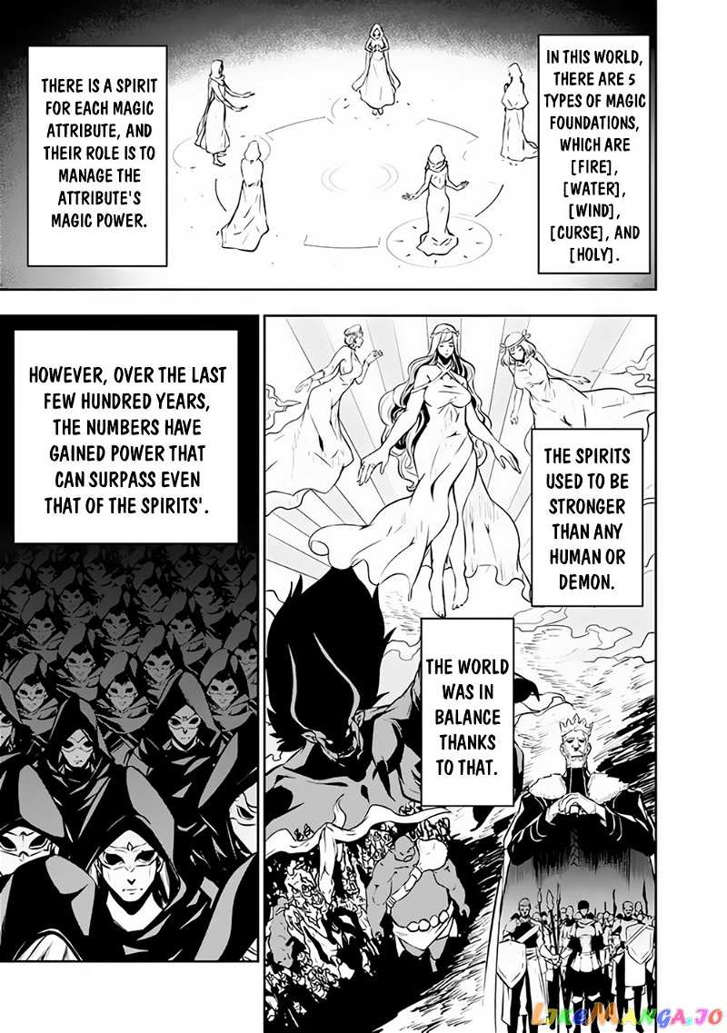 The Strongest Magical Swordsman Ever Reborn As An F-Rank Adventurer. chapter 78 - page 12