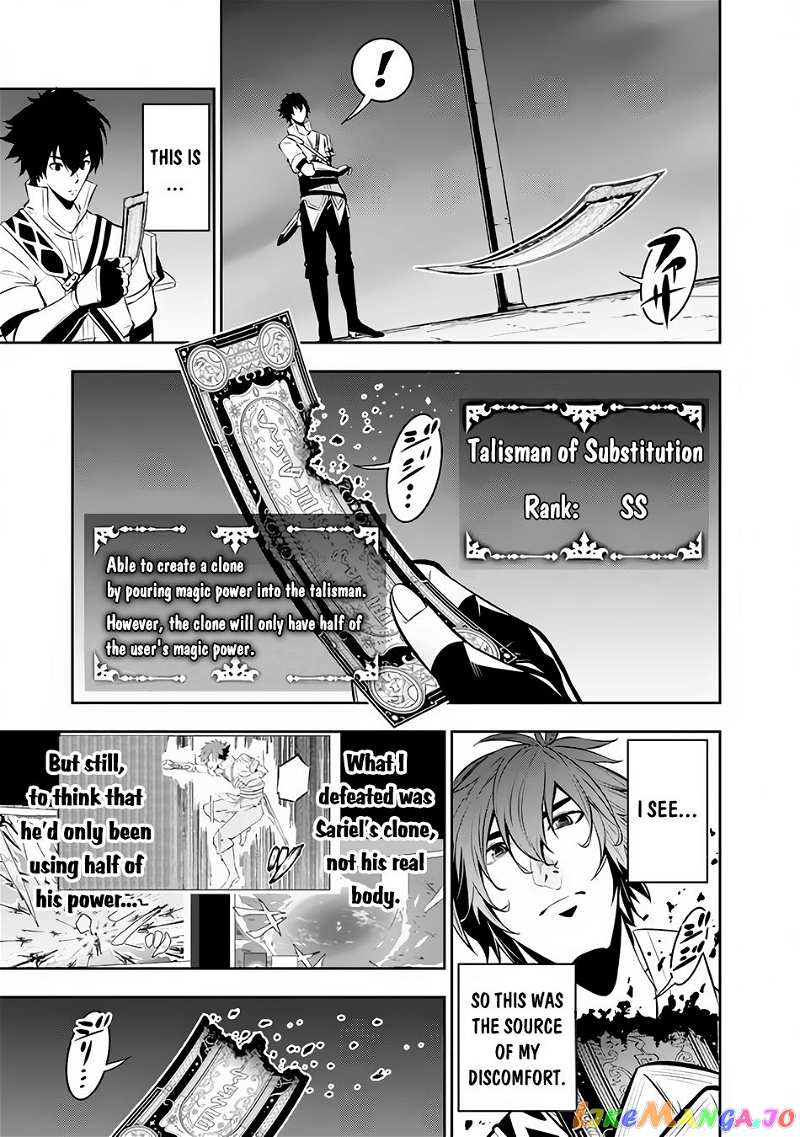 The Strongest Magical Swordsman Ever Reborn As An F-Rank Adventurer. chapter 78 - page 6