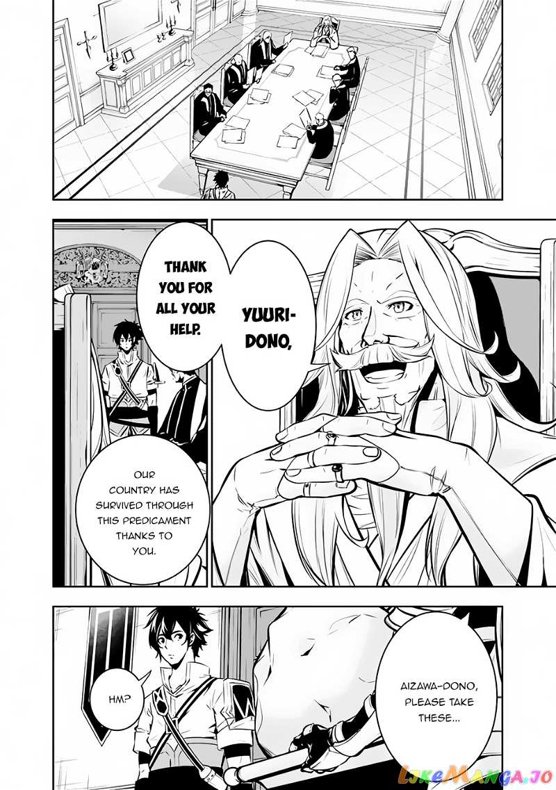 The Strongest Magical Swordsman Ever Reborn As An F-Rank Adventurer. chapter 80 - page 3