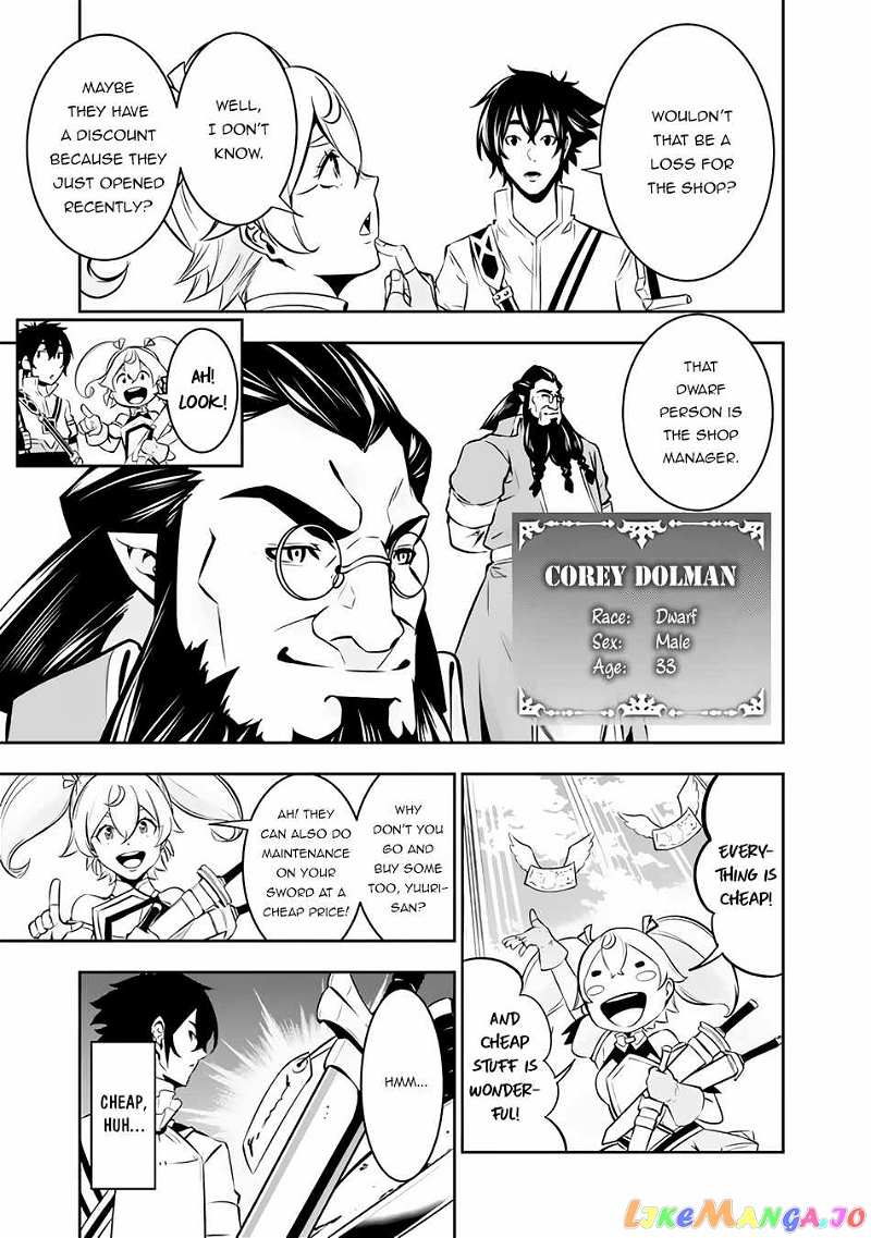 The Strongest Magical Swordsman Ever Reborn As An F-Rank Adventurer. chapter 81 - page 15