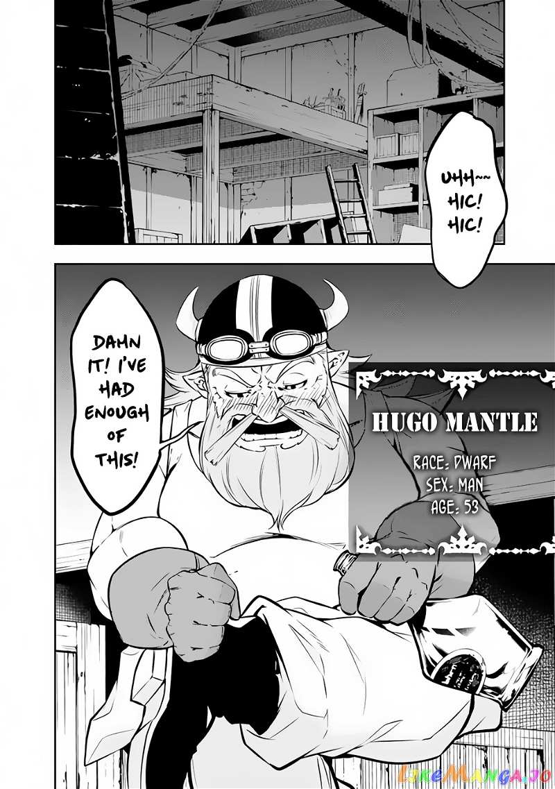 The Strongest Magical Swordsman Ever Reborn As An F-Rank Adventurer. chapter 82 - page 5