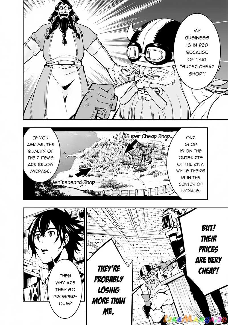 The Strongest Magical Swordsman Ever Reborn As An F-Rank Adventurer. chapter 82 - page 7