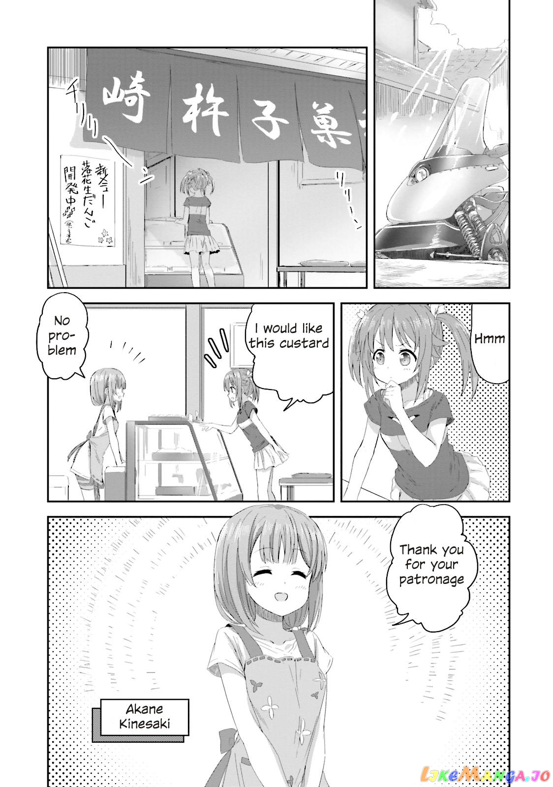 Haifuri Chapter 2 - page 2