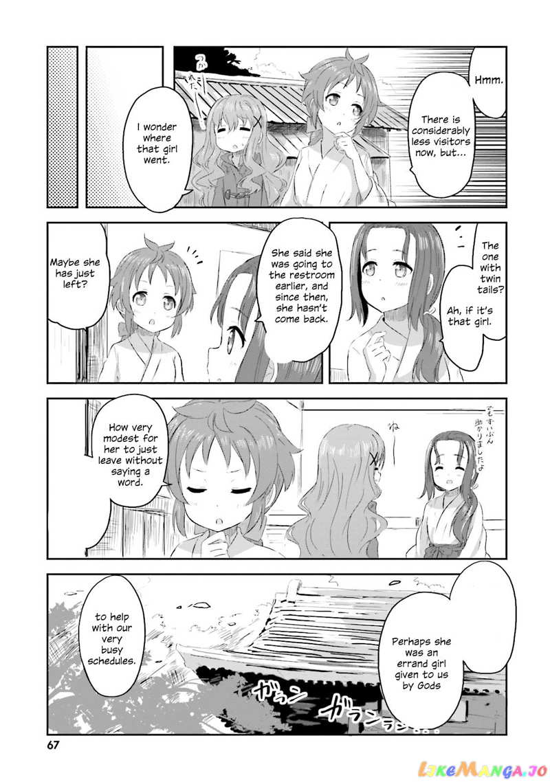 Haifuri Chapter 4 - page 14