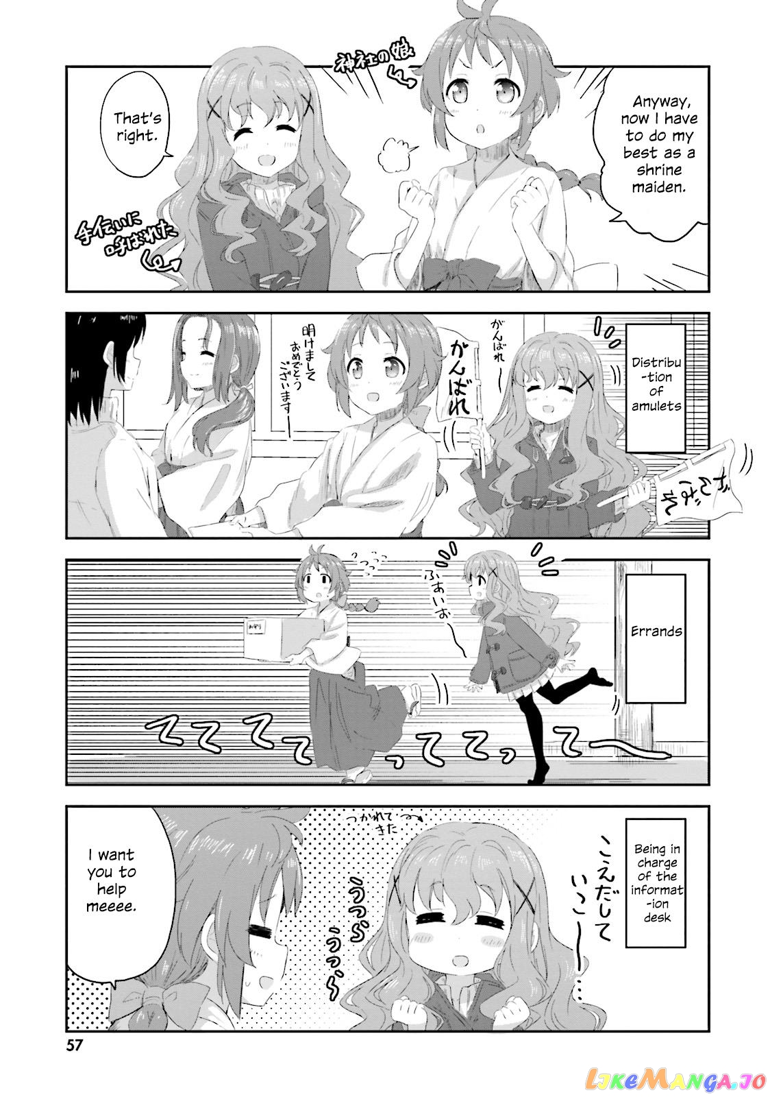 Haifuri Chapter 4 - page 4