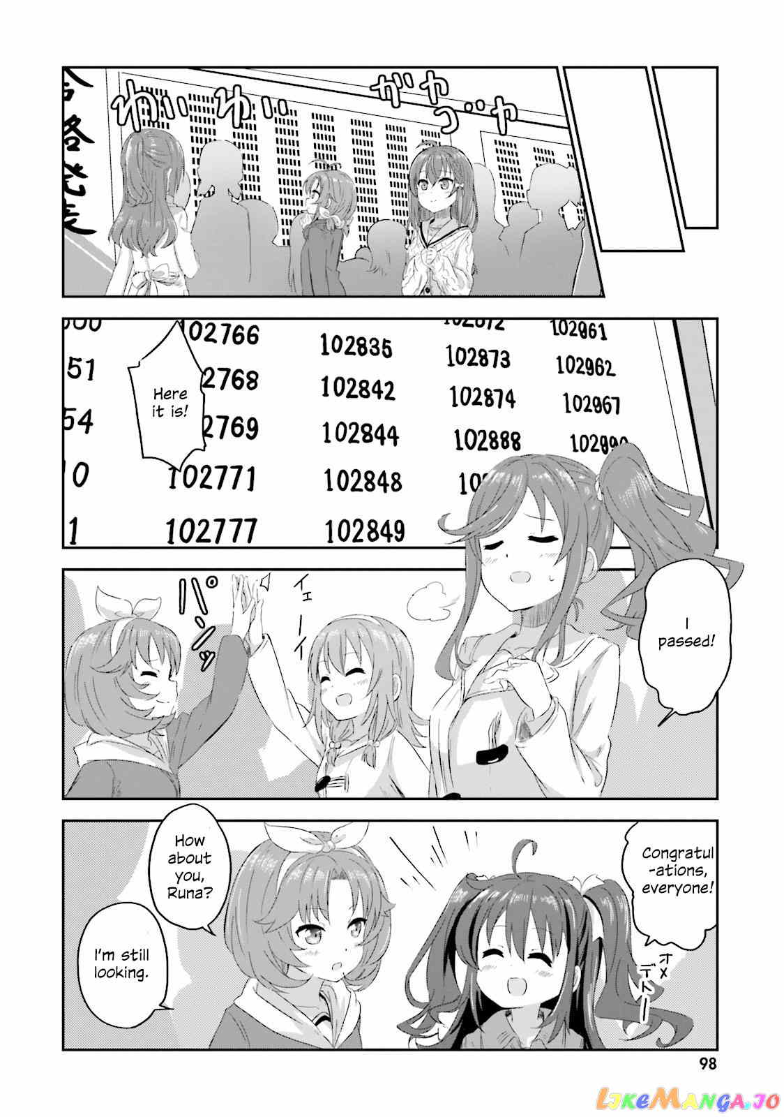 Haifuri Chapter 6 - page 7