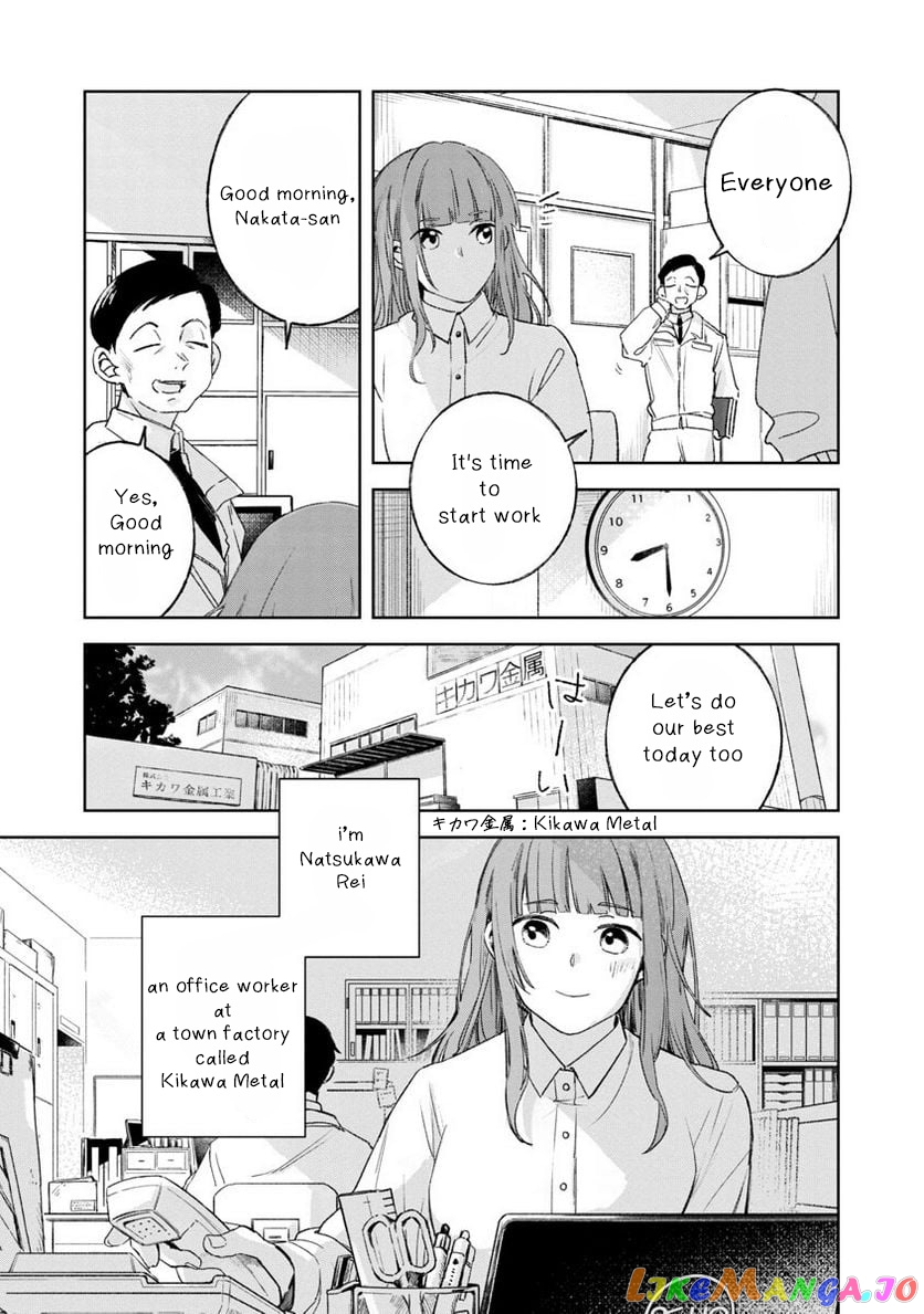 Seijo Wa Tokku Ni Shoukansareteiru. Nihon Ni. Chapter 1 - page 11